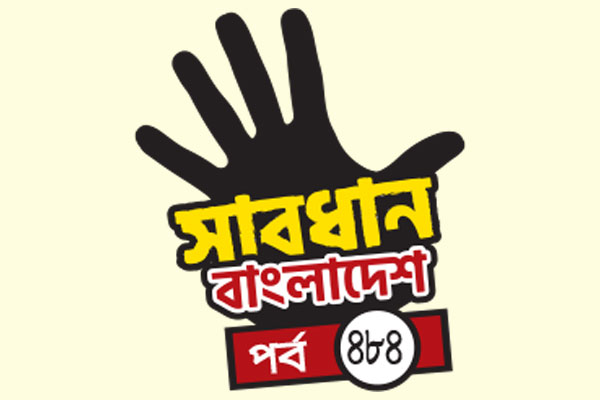 ভয়ঙ্কর সেলফাইটিস