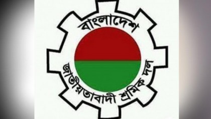পুলিশি বাধায় শ্রমিক দলের কর্মসূচি পণ্ড 