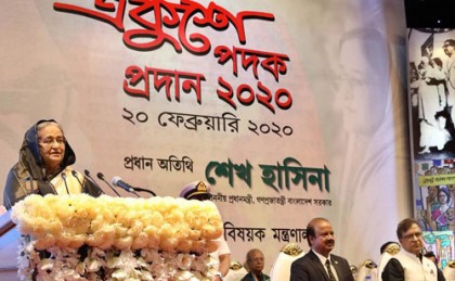 একুশের গৌরবের ইতিহাস সব প্রজন্মকে জানতে হবে: প্রধানমন্ত্রী