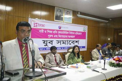 বরিশালে নারী ও শিশুর প্রতি জেন্ডারভিত্তিক নির্যাতন প্রতিরোধে যুব সমাবেশ