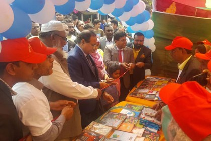 কুষ্টিয়ার ভেড়ামারায় তিন দিনব্যাপী বই মেলা শুরু