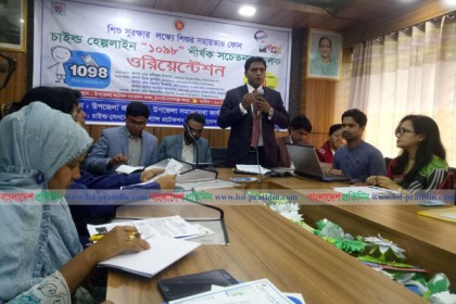 চাঁপাইনবাবগঞ্জে শিশুর সহায়তায় হেল্পলাইন