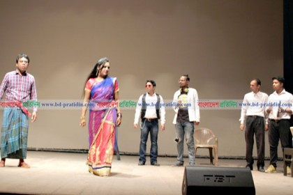 মঞ্চে এলো ইত্যাদি ধরনের প্রভৃতি