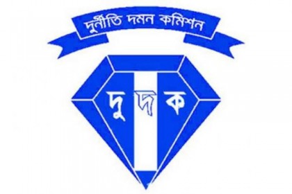 ফরিদপুরে আওয়ামী লীগ নেতাসহ প্রকৌশলীর বিরুদ্ধে দুদকের মামলা