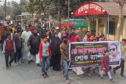 বাবার হত্যাকারীদের শাস্তির দাবিতে সড়কে শিশুপুত্রের শ্লোগান