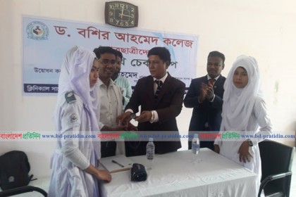 নোয়াখালীতে ড. বশির আহমেদ কলেজে শিক্ষার্থীদের ফ্রি হেলথ চেক-আপ