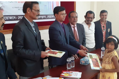 নেত্রকোনা প্রেস ক্লাবে রচনা প্রতিযোগিতা