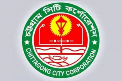 চসিকের সম্মাননা পদক পাচ্ছেন ১৫ গুণীজন