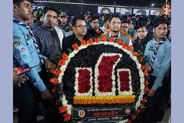 গাজীপুরে শ্রদ্ধা ও ভালোবাসায় ভাষা শহীদদের স্মরণ 