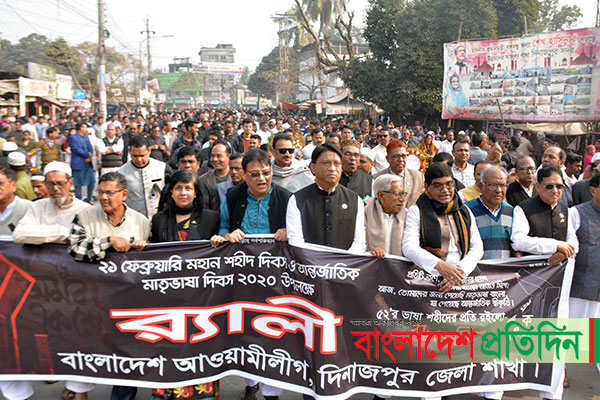 মাতৃভাষা দিবসে দিনাজপুরে শহীদদের প্রতি শ্রদ্ধা