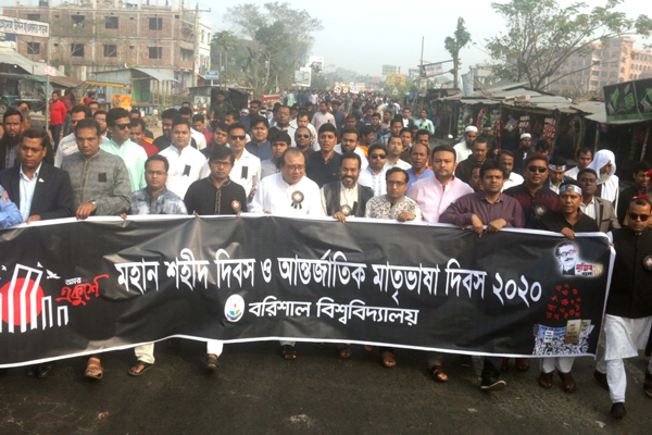 ববিতে শ্রদ্ধা ও ভালোবাসায় ভাষা শহীদদের স্মরণ