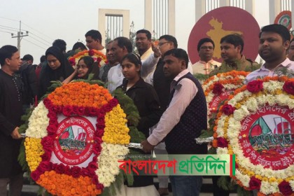 সিরাজগঞ্জে যথাযোগ্য মর্যাদায় আন্তর্জাতিক মাতৃভাষা দিবস পালিত 
