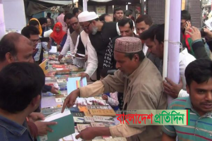 নাটোরে ২য় বারের মত দিনব্যাপী ব্যতিক্রমী পথ বইমেলা অনুষ্ঠিত