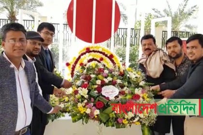 সৌদিতে আন্তর্জাতিক মাতৃভাষা দিবস পালিত