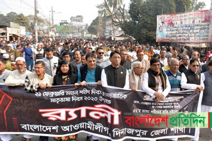 মাতৃভাষা দিবসে দিনাজপুরে শহীদদের প্রতি শ্রদ্ধা