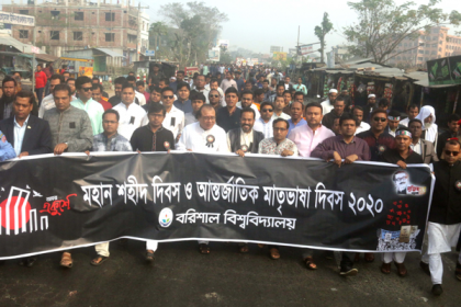 ববিতে শ্রদ্ধা ও ভালোবাসায় ভাষা শহীদদের স্মরণ