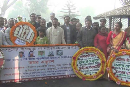 ভাষার টানে হিলি সীমান্তের শূন্যরেখায় দুই বাংলার ভাষা প্রেমীরা