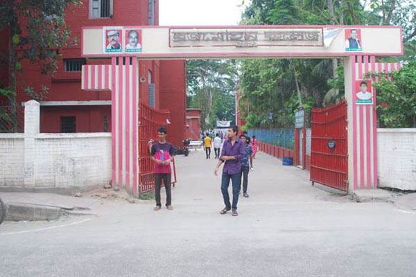 বরিশালে এলএলবি পরীক্ষায় অসদুপায়, ২৫ পরীক্ষার্থী বহিষ্কার