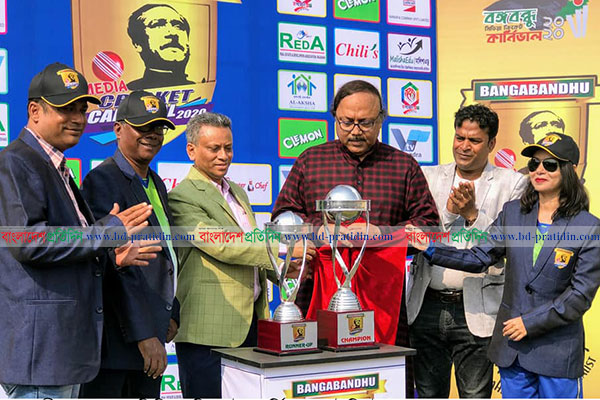 রাজশাহীতে মাঠে গড়াল বঙ্গবন্ধু মিডিয়া ক্রিকেট কার্নিভাল