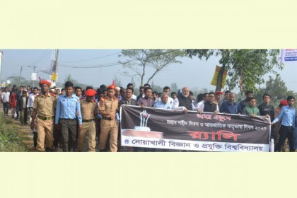 নোবিপ্রবিতে মহান আন্তর্জাতিক মাতৃভাষা দিবস পালিত