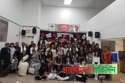 কানাডার ক্যালগেরিতে আন্তর্জাতিক মাতৃভাষা দিবস পালিত