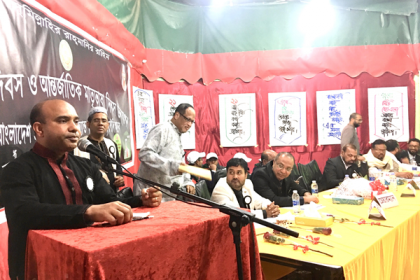 রিয়াদে আন্তর্জাতিক মাতৃভাষা দিবস পালন
