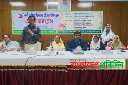 বরিশালে নারী ও শিশু নির্যাতন প্রতিরোধে আলোচনা সভা