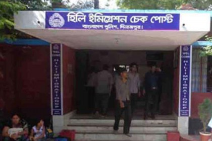 হিলি সীমান্তে বাড়েনি সেবার মান