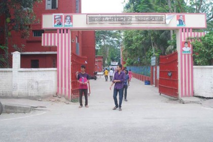 বরিশালে এলএলবি পরীক্ষায় অসদুপায়, ২৫ পরীক্ষার্থী বহিষ্কার