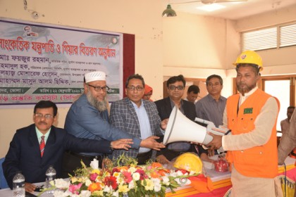 ভোলায় সিপিপি স্বেচ্ছাসেবকদের মধ্যে বিভিন্ন সামগ্রী বিতরণ