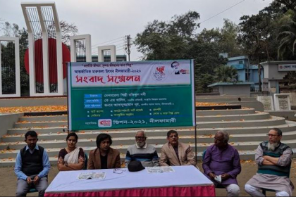 নীলফামারীতে শুরু হচ্ছে আন্তর্জাতিক চারুকলা উৎসব