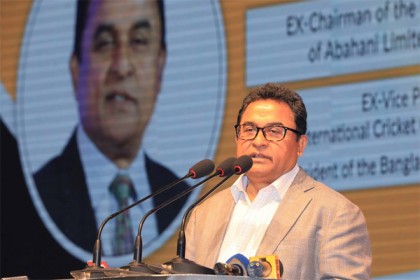 বসুন্ধরার কল্যাণে বিটুমিন আর আমদানি করতে হবে না: অর্থমন্ত্রী