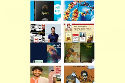 ইবির বইমেলায় ৭ শিক্ষার্থীর বই