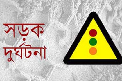 চোখের সামনে শিশু সন্তানকে হারালেন বাবা