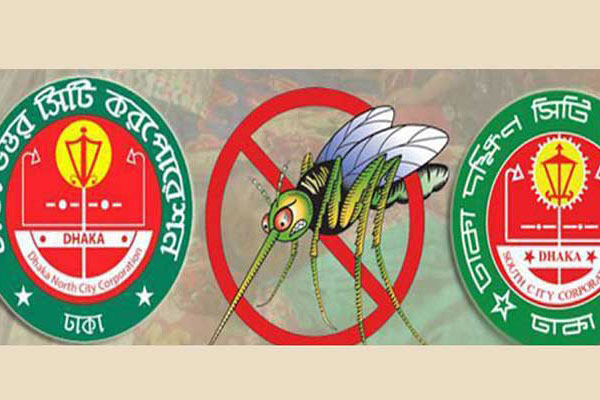 ঢাকার যেসব এলাকা ডেঙ্গু ঝুঁকিতে