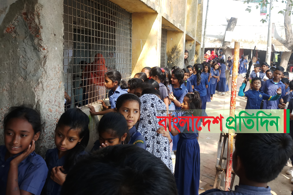 শরীয়তপুর পালং সরকারী প্রাথমিক বিদ্যালয়ে নির্বাচন