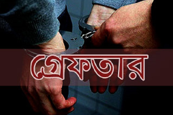 ঝিনাইদহে অন্তঃস্বত্ত্বা স্ত্রীকে পুড়িয়ে হত্যা, স্বামী গ্রেফতার