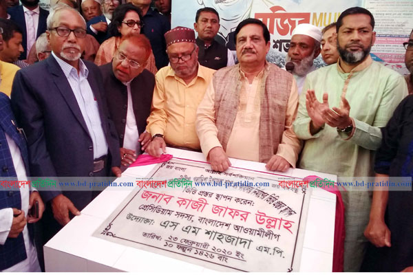 ‘আওয়ামী লীগের অফিসে জ্ঞান-বিজ্ঞানেরও চর্চা হবে’
