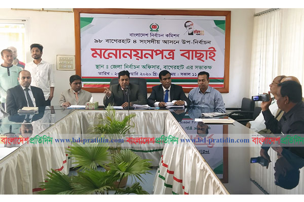 ঋণ খেলাপির কারণে বিএনপি ও জাপা প্রার্থীর মনোনয়ন বাতিল
