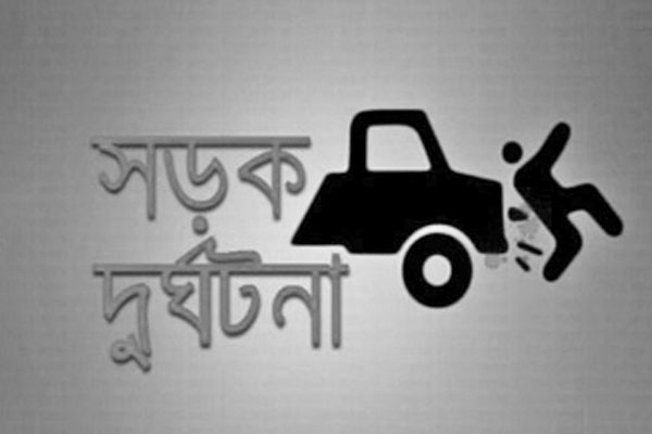 দুই শিক্ষকসহ নিহত ৪