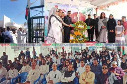 বাহরাইনে শ্রদ্ধা আর ভালোবাসায় ভাষাশহীদদের স্মরণ