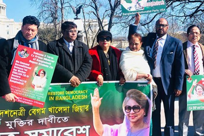 খালেদার মুক্তিতে মার্কিন কংগ্রেসের হস্তক্ষেপ কামনায় স্মারকলিপি