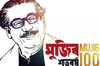 মুজিববর্ষে আসছে ১০০ টাকার স্বর্ণমুদ্রা!