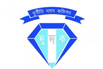 প্রবাসীদের অভিযোগ গ্রহণে দুদকের নতুন হটলাইন