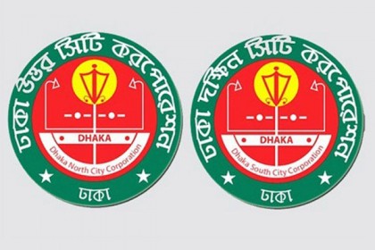 দুই সিটি মেয়র ও কাউন্সিলরদের শপথ ২৭ ফেব্রুয়ারি 