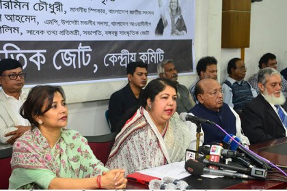 বঙ্গবন্ধু সংগ্রাম করেছেন দুঃখী মানুষের মুখে হাসি ফোটাতে: স্পিকার