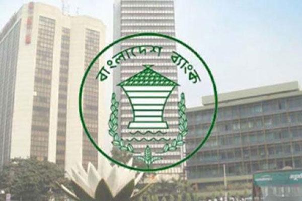 রিজার্ভ চুরিতে প্রতিবেদন জমার তারিখ আবারো পেছালো