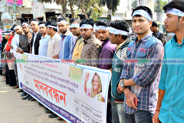 প্যানেলের মাধ্যমে শিক্ষক নিয়োগে 
দিনাজপুরে মানববন্ধন