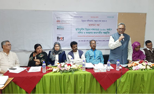 দলিত জনগোষ্ঠীর সাংবিধানিক অধিকার নিশ্চিত করার আহ্বান বাদশার