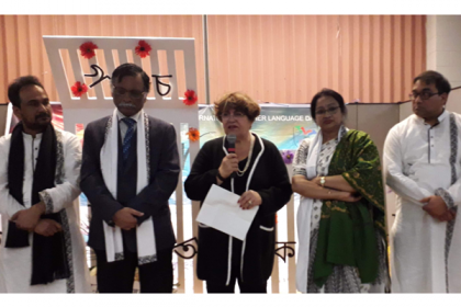 কানাডার মন্ট্রিলে আন্তর্জাতিক মাতৃভাষা দিবস পালিত